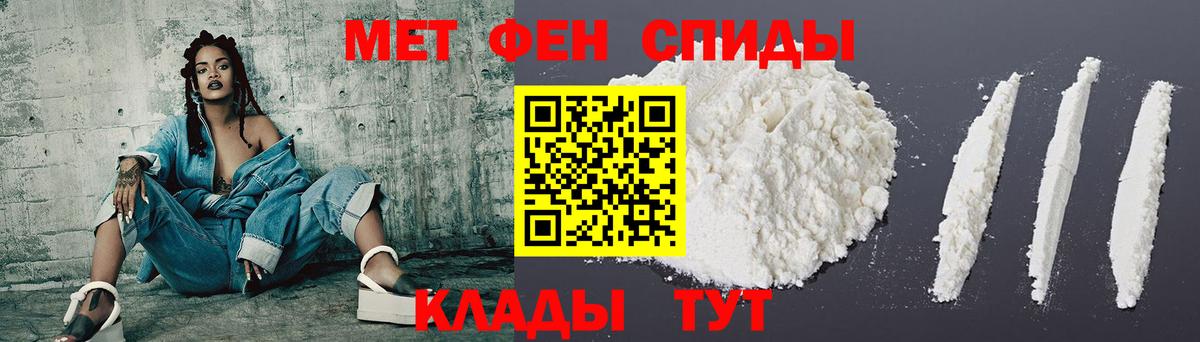 АМФЕТАМИН  АМФЕТАМИН  Москва  Амфетамин Premium  Вход с VPN 