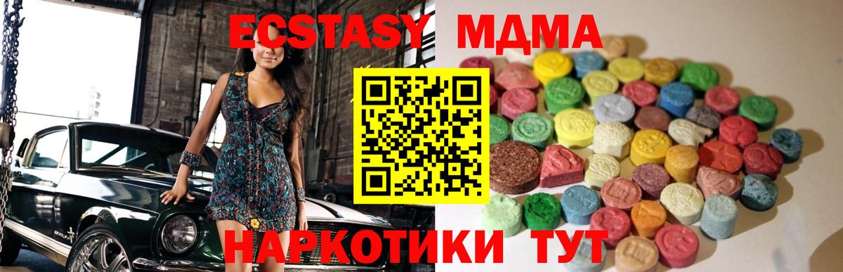 Экстази 280мг  Вход с VPN  Экстази louis Vuitton  ЭКСТАЗИ  Москва 