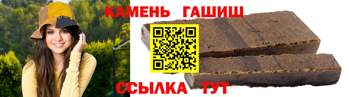 ГАШ гашик Москва