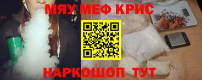 mdpv Бузулук