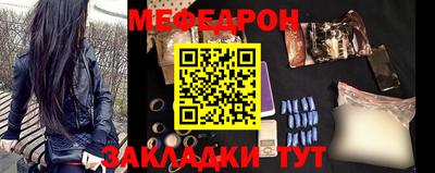 mdpv Бузулук