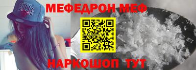 mdpv Бузулук