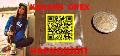 кокс Бугуруслан