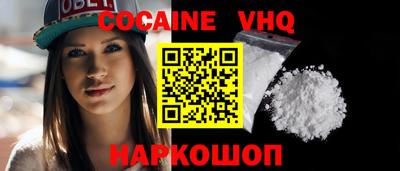 бошки Будённовск