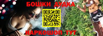 кокс Бугуруслан