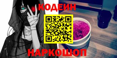 бошки Будённовск