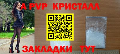 бошки Будённовск