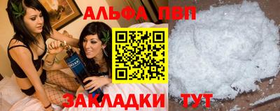 бошки Будённовск