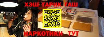 бошки Будённовск