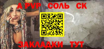 бошки Будённовск