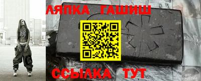 бошки Будённовск