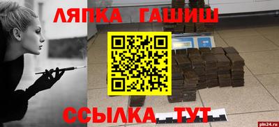 кокс Бугуруслан