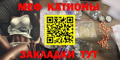 mdpv Бузулук