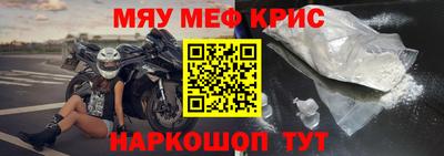 mdpv Бузулук