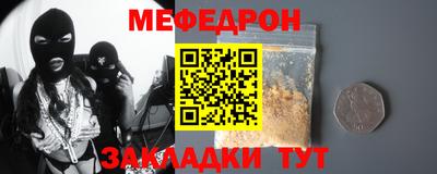 кокс Бугуруслан