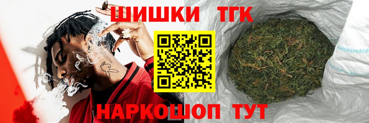 Москва  Конопля конопля  Вход с VPN  Каннабис OG Kush  МАРИХУАНА MAZAR 
